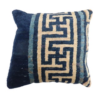 Blue Chinese Border Rug Pillow rug no. p4895 For Sale