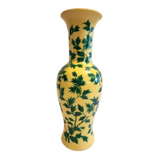 Vintage Asian Yellow and Green Porcelain Baluster Vase For Sale