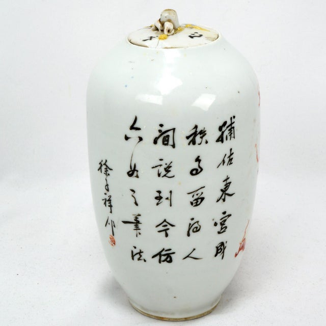 Antique Chinese Porcelain Lidded Ovoid Ginger Jar With Red Foo Lion and Calligraphy C 1900 For Sale - Image 4 of 13