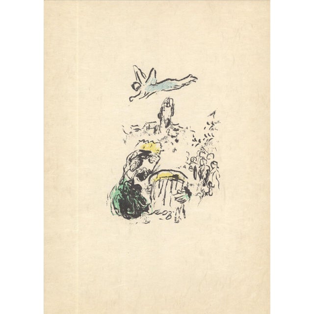"Artist: Marc Chagall Title: King David (blue) Year: 1974 Signed: No Medium: Lithograph Paper Size: 11.5 x 8.25 inches (...