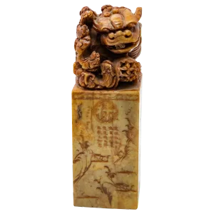 Chinese Soapstone Hand Carved Chop Seal