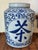 Chinese Export Porcelain Tea Caddy Jar For Sale - Image 12 of 12