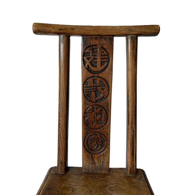 19th Century Chinese Barber Stool / Chair With Drawer For Sale - Image 6 of 7