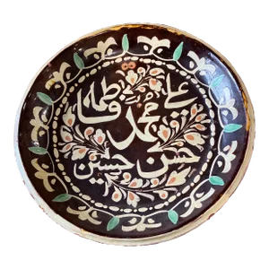 1920s Grand Tour Arabic Glazed Terracotta Wall Plate