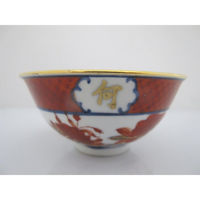 Japanese Imari Porcelain Butterfly & Flower Gold Trim Bowl or Cup & Saucer Pair For Sale - Image 11 of 13