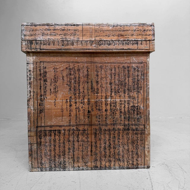 Japanese Tea Chest with Shinto Text Fragments, 1960s For Sale - Image 13 of 17