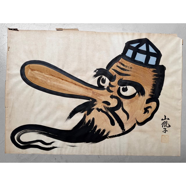 Wood Arashi, Japanese Tengu Painting1959, Ink and Watercolor For Sale - Image 7 of 14
