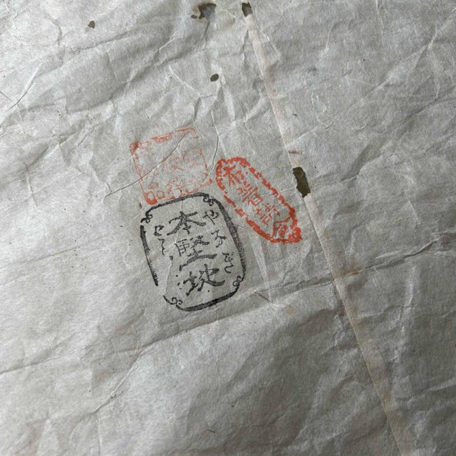 Urushi Lacquer Black Tray, Japan, 1890s For Sale - Image 9 of 14