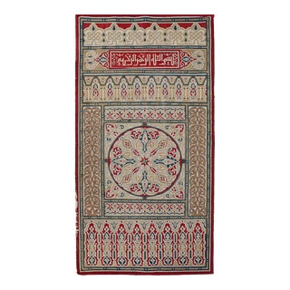 Egyptian Cotton Appliqué Hanging, Late 19th Century For Sale