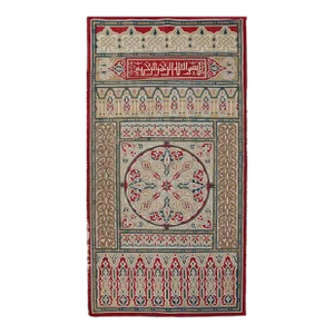 Egyptian Cotton Appliqué Hanging, Late 19th Century