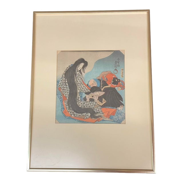 Framed Japanese Ukiyo-E Woodblock Print by Utagawa Toyokuni III (Kunisada) For Sale