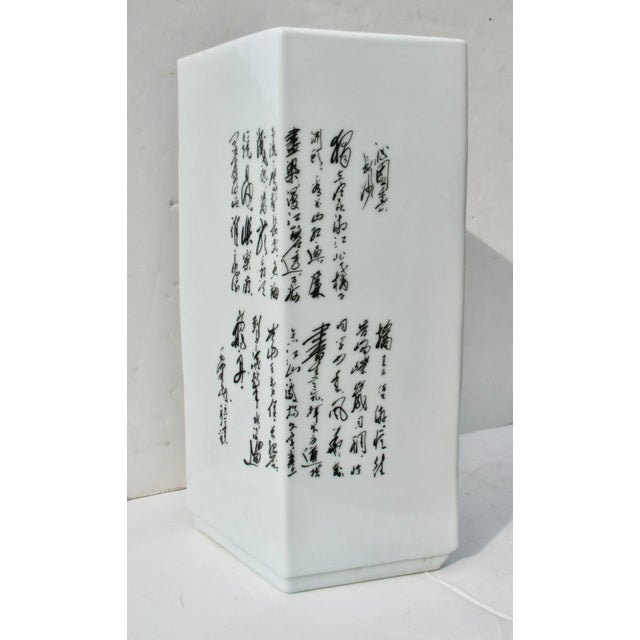 Chinese Chinese Porcelain Vase Re: Mao and Chiang Kai-Shek 1945 Talks For Sale - Image 3 of 8