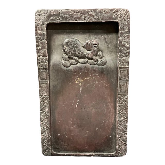 Chinese Art Late 20th Century Carved Stone Ink Pod For Sale