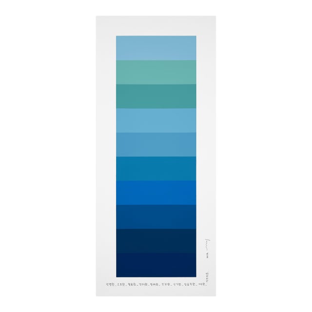 Contemporary Abstract Pencil and Acrylic on Fabriano-Pittura Paper "Emotional Color Chart 255" by Kyong Lee For Sale