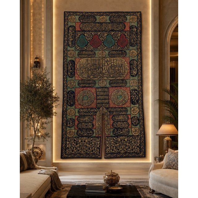 Late 19th Century Large Embroidered Curtain for the Door of the Ka'ba (Sitarah / Burqu') For Sale - Image 5 of 5