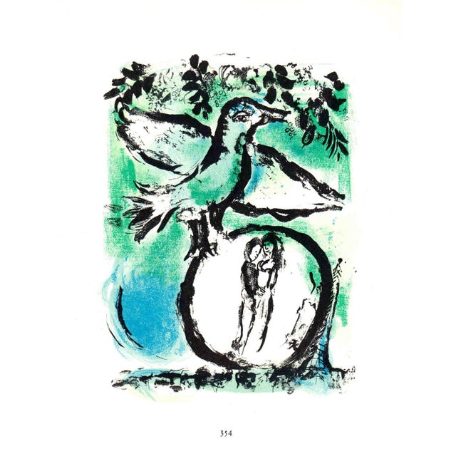 Artist: Marc Chagall Title: Affiche Galerie maeght Year: 1963 Signed: No Medium: Offset Lithograph Paper Size: 12.5 x 9.75...