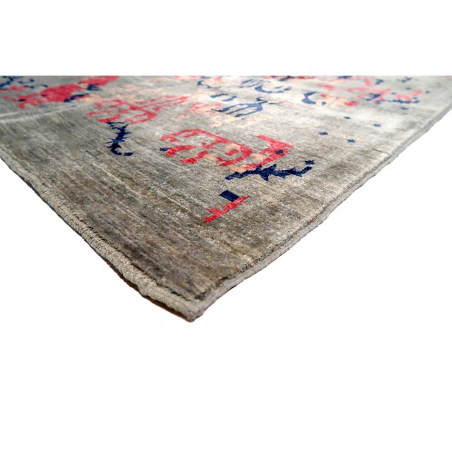 Early 21st Century Ornaments Rug by Carpetiers For Sale - Image 5 of 8