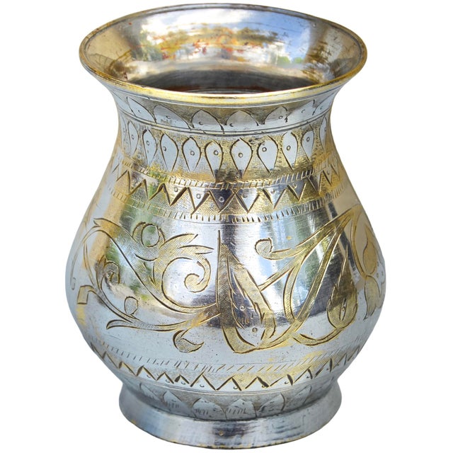 This stunning one-of-a-kind antique Moroccan vase, is a stellar example of the intricacy and superb Centuries-old...