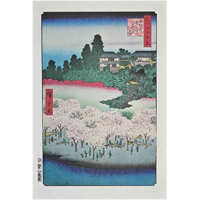 Cherry Blossoms is a modern artwork realized in the Mid-20th Century. Mixed colored lithograph after a woodcut realized by...