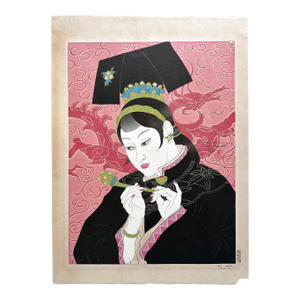Mid 20th Century Japanese Woodblock Print Les Jades Chinoise by Paul Jacoulet