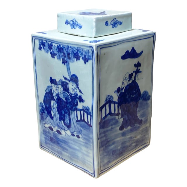 Vintage Chinoiserie Square Porcelain Blue & White Ginger Jar 12" H For Sale