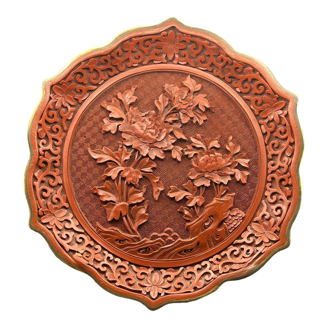 Vintage Chinese Cinnabar Decorative Display Plate For Sale