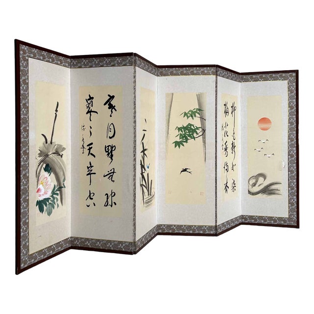 Japanese Folding Screen, 1950s For Sale
