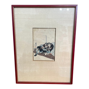 Utagawa Kuniyoshi, Japanese Woodblock Reprint Sumino Juheiji Tsugufusa