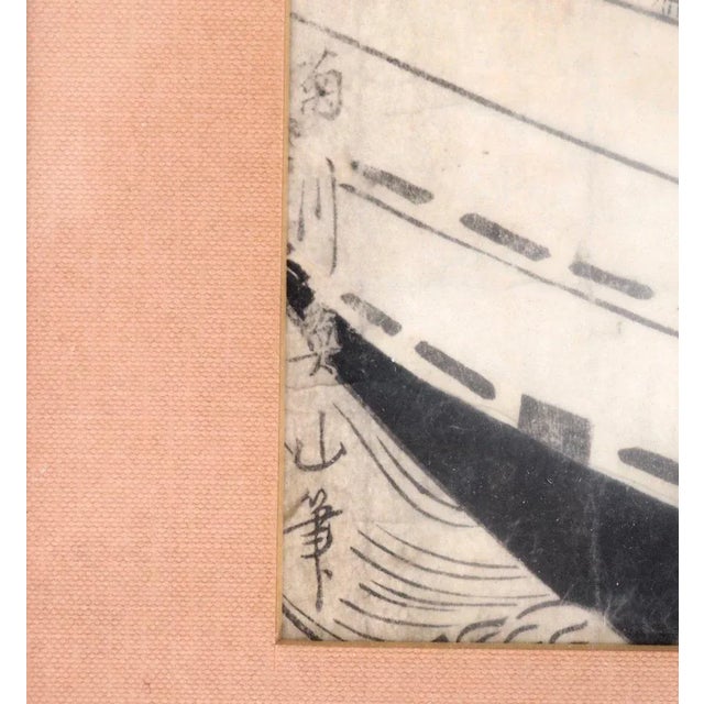 18th Century Japanese Woodcut For Sale - Image 5 of 7