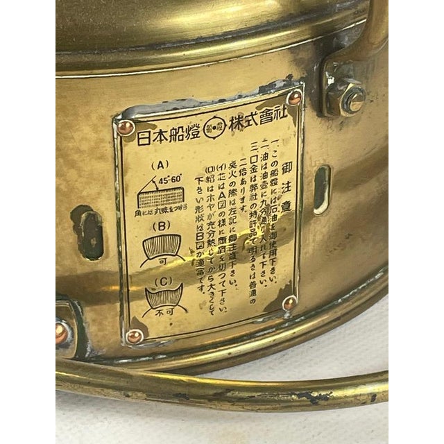 Gold Large Antique Navigation Light Working on Oil from Nippon Sento For Sale - Image 8 of 11