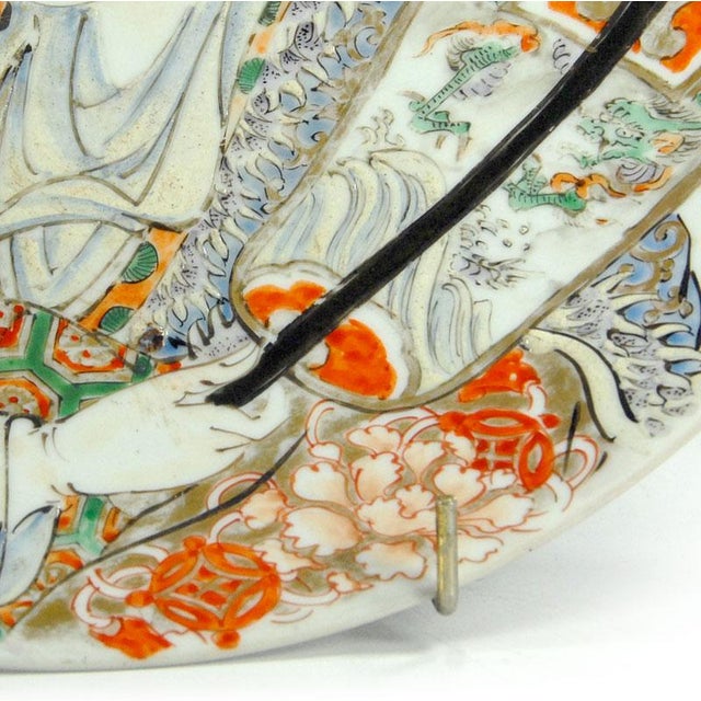 Hand Painted Japanese Porcelain Meiji Plate, 1890s For Sale - Image 6 of 11