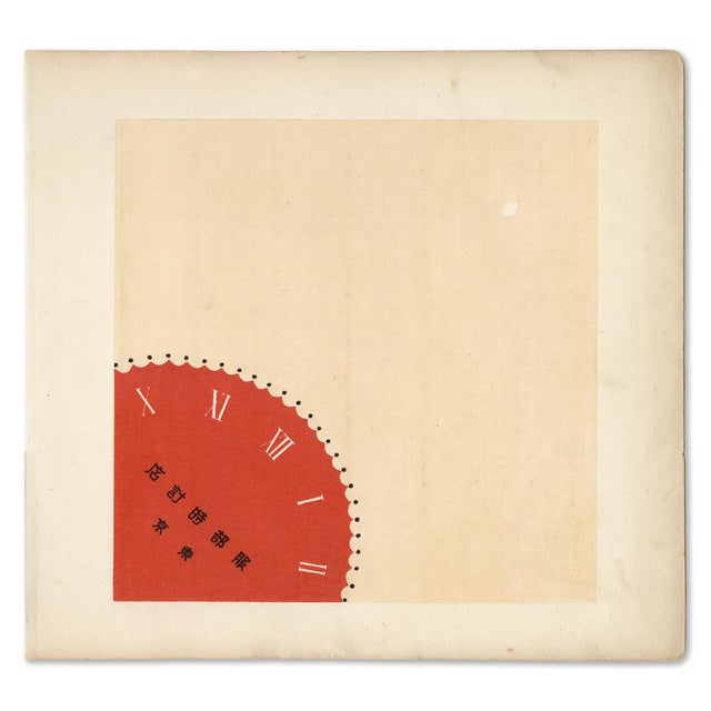 福袋 売れ残り Japanese Original Corporate C Print Woodblock Branding ミュージシャン