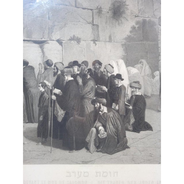 Alexandre Bida, The Jews in Front of the Solomon Wall, Engraving, 19th Century, Framed For Sale - Image 15 of 18