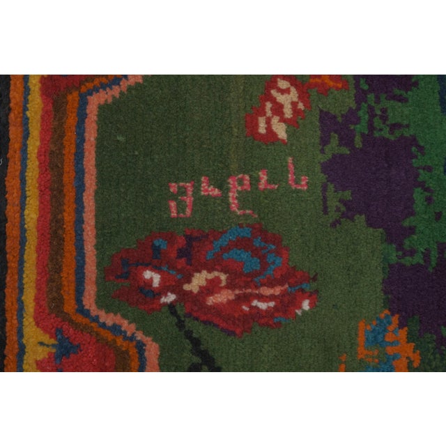 Textile 1960s Vintage Pictorial Lion Rug - Wall Tapestry 5'9'' X 7'11'' For Sale - Image 7 of 13