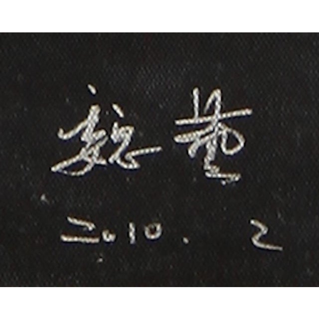 Wei Yi 魏艺, Zhang Chunhua from Childhood, Larger Than Life, 2010, Oil on Canvas For Sale - Image 6 of 7