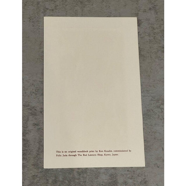 1970s 1971 Modernist Japanese Woodblock Print "Work 20" by Kenji Kusaka b.1936 57/200 For Sale - Image 5 of 5