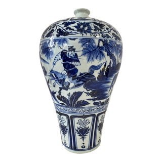 Chinoiserie Blue & White Porcelain Meiping Plum Vase 17.5" H For Sale