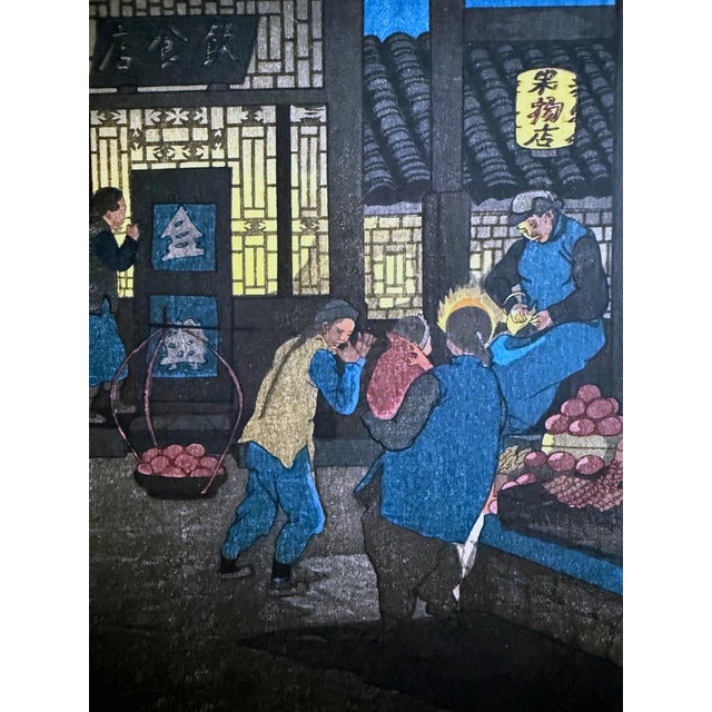 Japanese Woodblock Print Night Scene Peking by Elizabeth Keith For Sale In Atlanta - Image 6 of 11