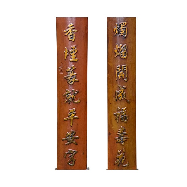 Pair Chinese Relief Characters Couplet Brick Red Golden Wood Panels For Sale In San Francisco - Image 6 of 10