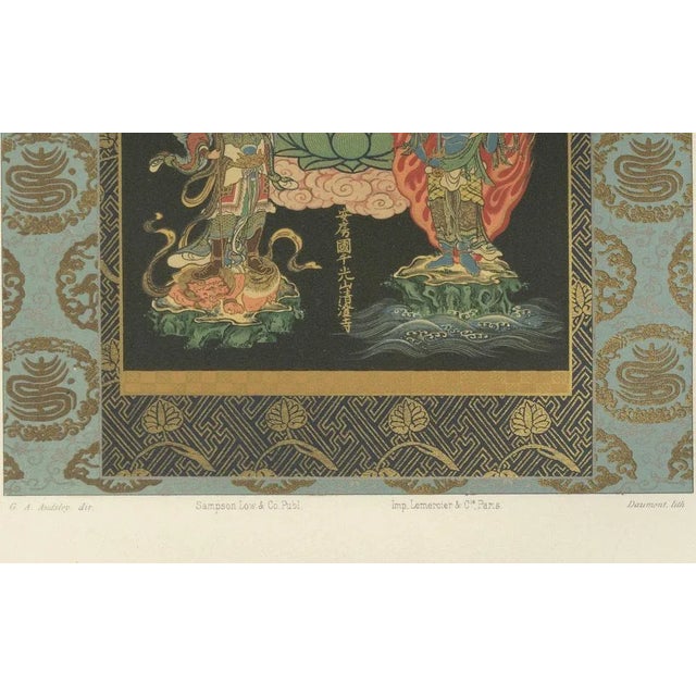 Antique 19th Century Japanese Buddhist Deity Print with Guardians For Sale - Image 3 of 10