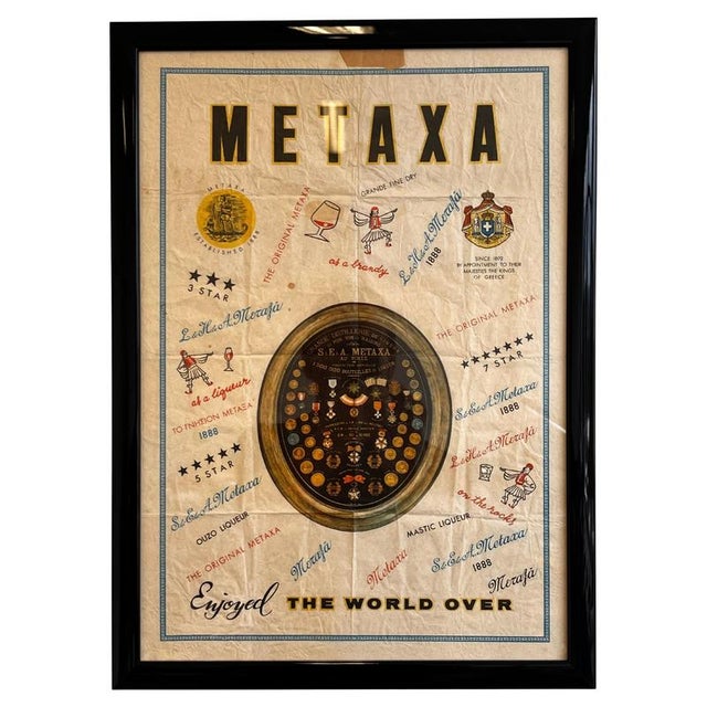 1960s Framed Metaxa Poster, 1960s For Sale - Image 5 of 5