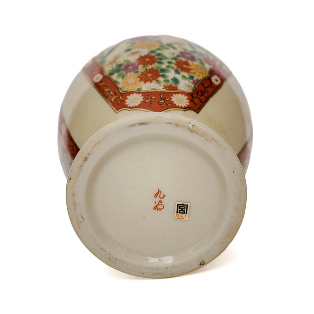 Ceramic Vintage Japanese Satsuma Style Ginger Jar For Sale - Image 7 of 7