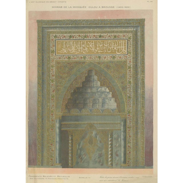 Alexandre M. Raymond, Ulu Mosque Mihrab, Bursa, 1924, Paper For Sale - Image 9 of 9