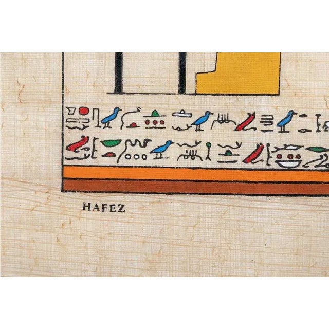 Vintage Egyptian Revival Gouache Painting on Papyrus, Signed For Sale - Image 4 of 8