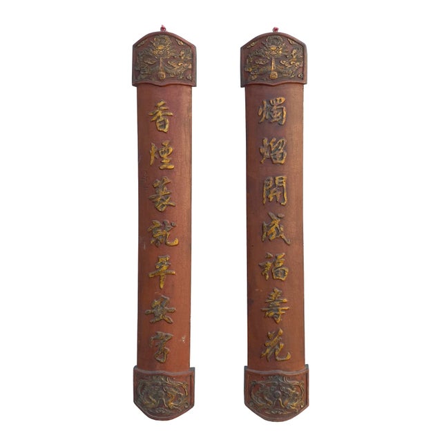 Wood Chinese Chinese Relief Characters Couplet Brick Red Golden Wood Panels - a Pair For Sale - Image 7 of 7
