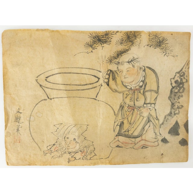 Brown 17th or 18th Century Chinese Watercolor on Paper Painting For Sale - Image 8 of 8