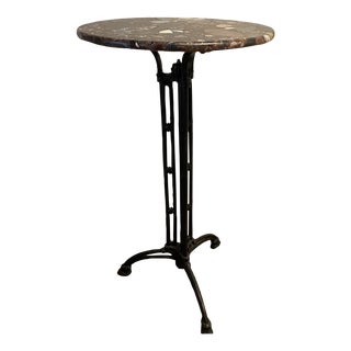 1950s Onyx Round Bar Table For Sale