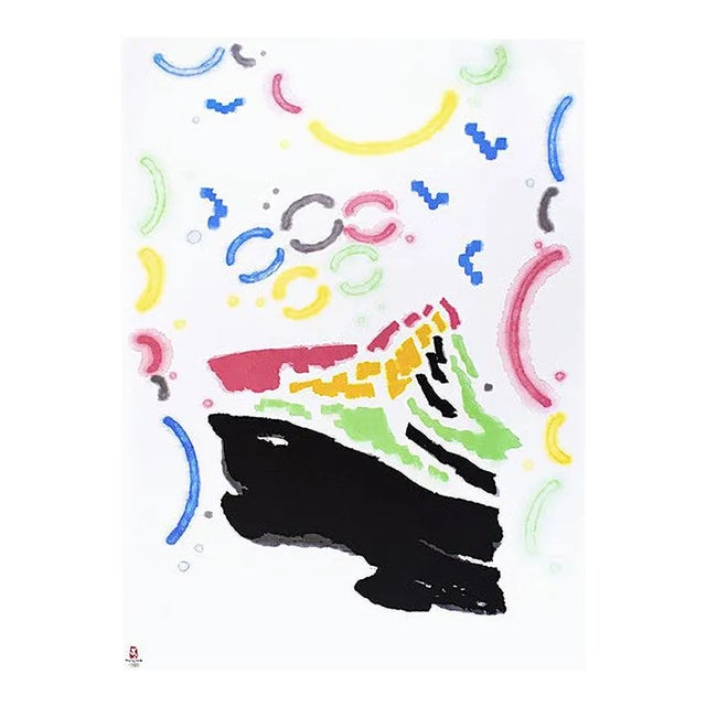 The Lucky Cloud - Original lithograph by Mu Liu - 2008 2008 For Sale