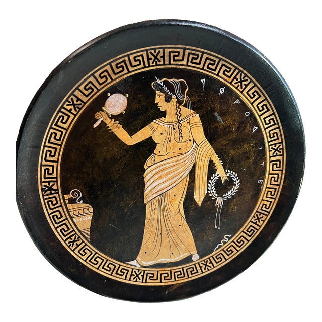 1970s Decorative Ancient Greek Hand Painted Plate For Sale