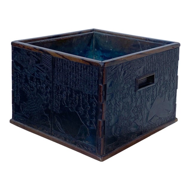Vintage Chinese Dimensional Relief Motif Square Wood Metal Storage Box For Sale